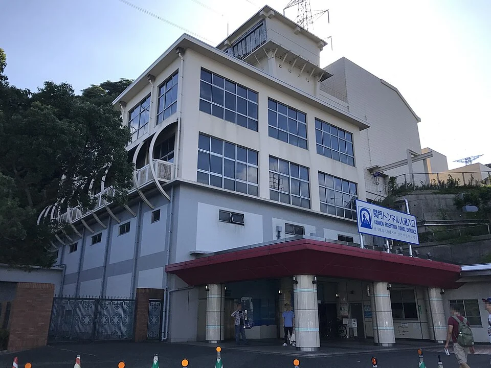 2017年撮影の関門トンネル人道下関側入口